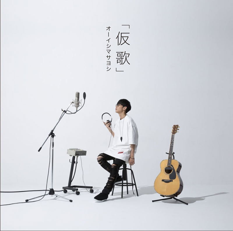 Kariuta - Cover Album image 1