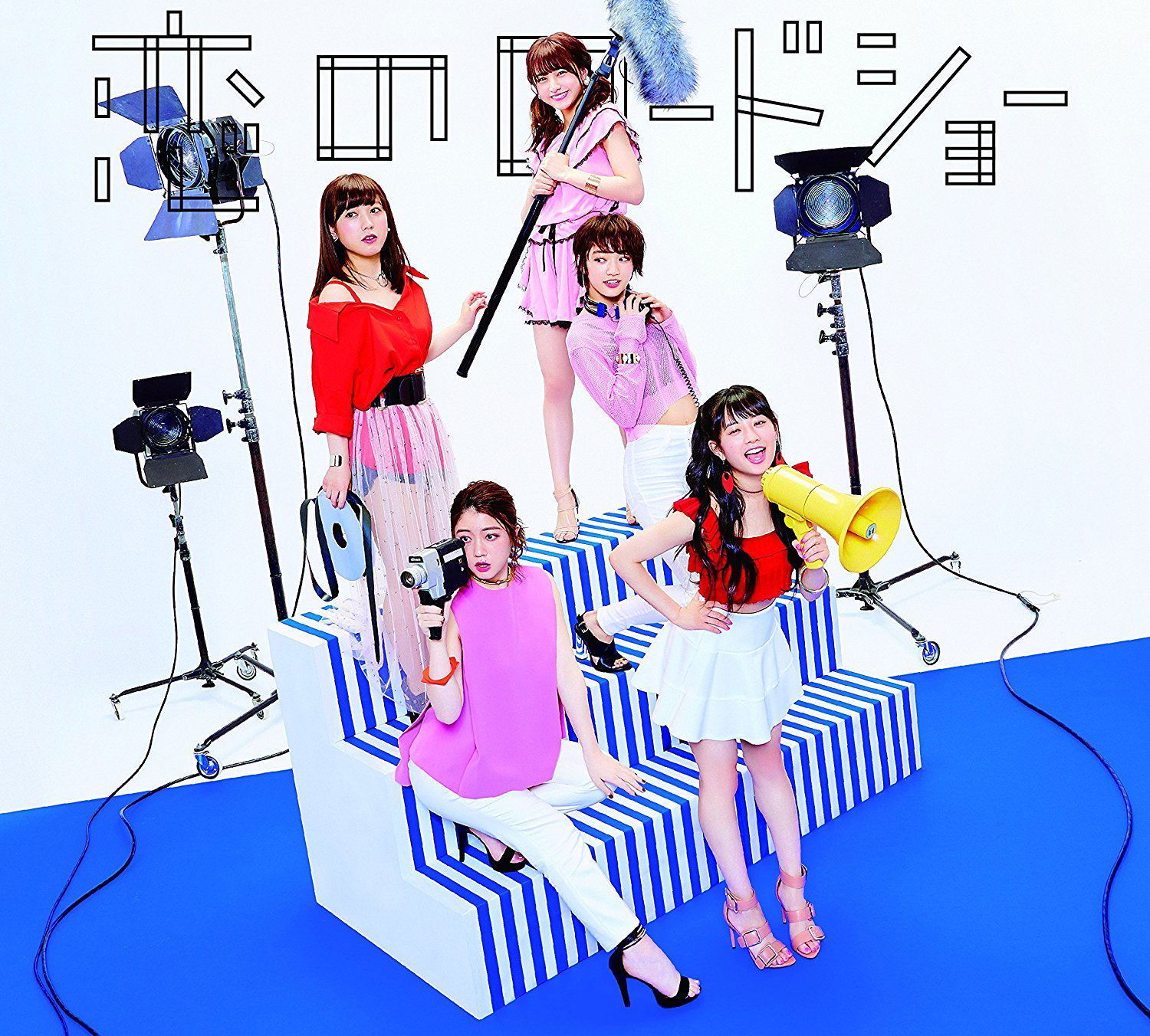 Koi No Roadshow [CD+VR Limited Edition] — Import Game Deal