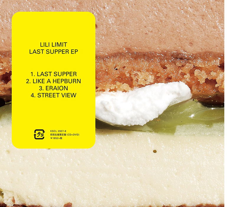 Last Supper Ep [CD+DVD Limited Edition] (Lili Limit)