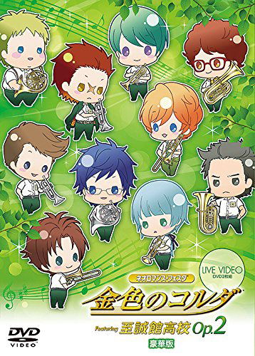 Live Video Neo Romance Festa La Corda D'Oro Featuring Shiseikan Koko Op.2 Deluxe Edition [Limited Edition] image 1