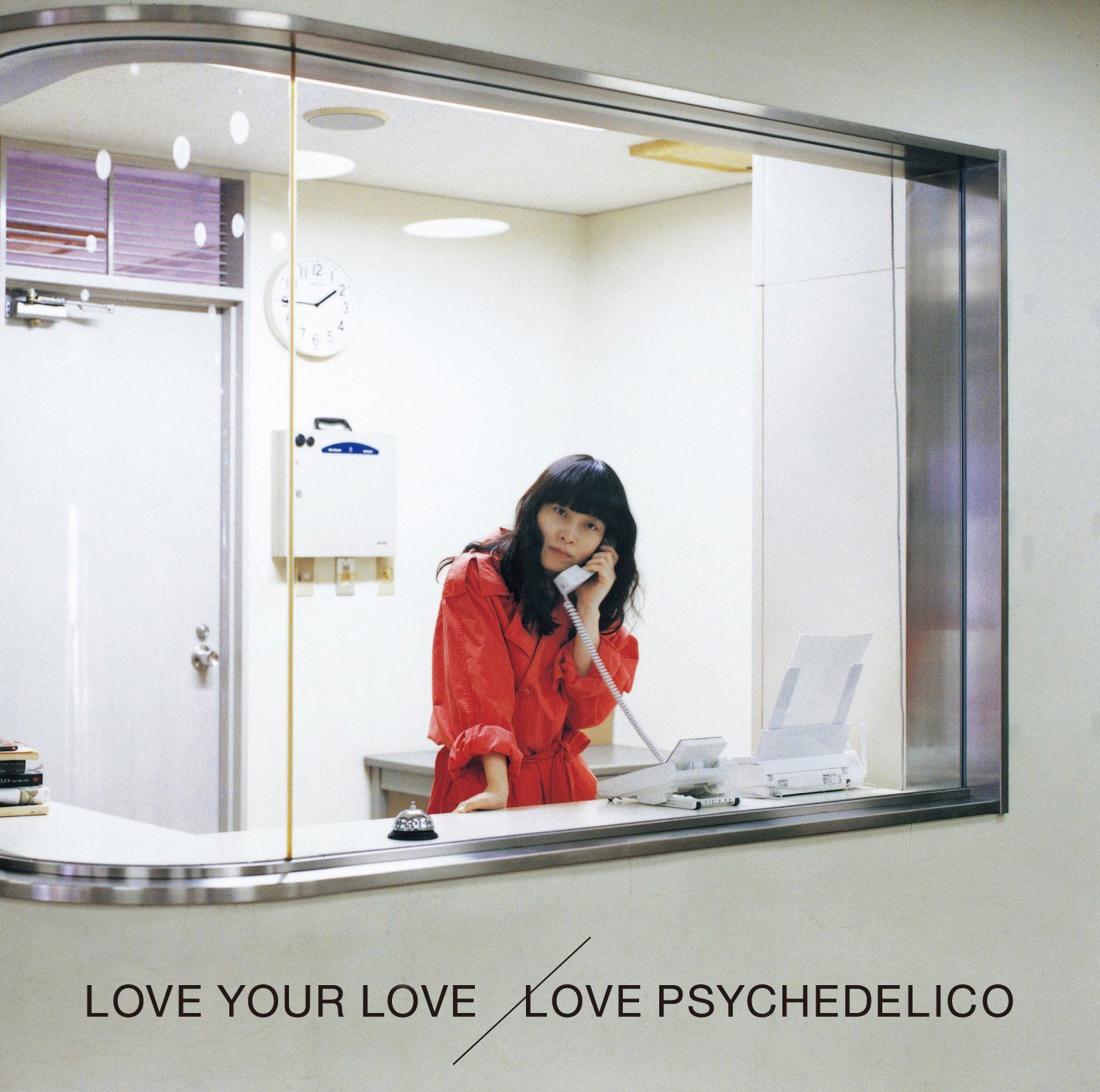 Love Your Love (Love Psychedelico)