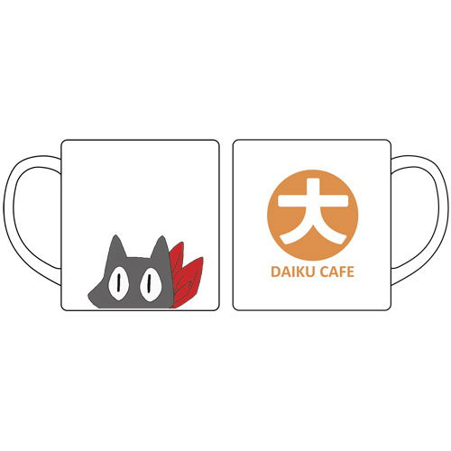 Nichijou Daiku Cafe Mug Cup image 1