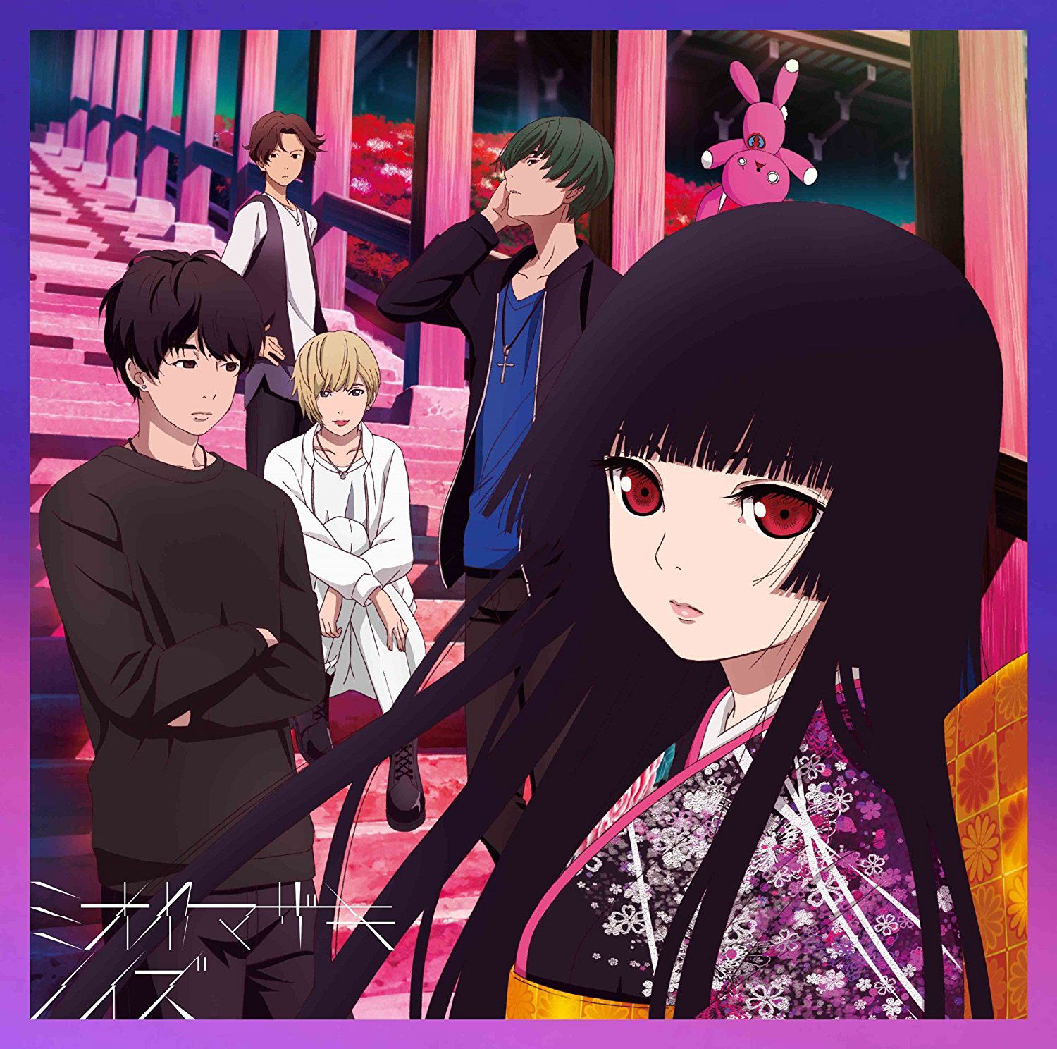 Noise - Hell Girl Ver. [Limited Edition] — Import Game Deal