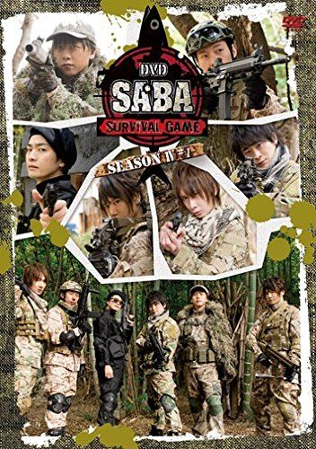 ぬーキャンプ　DVD SABA SUVIVAL GAME SEASON Ⅳ