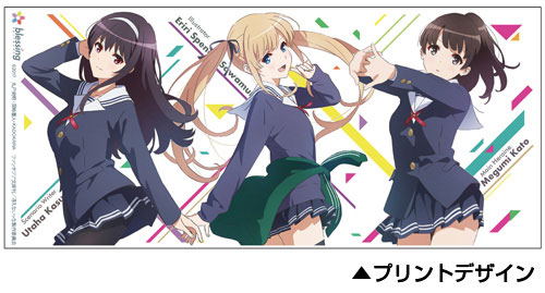 Saenai Heroine No Sodatekata Flat Full Color Mug Cup image 2