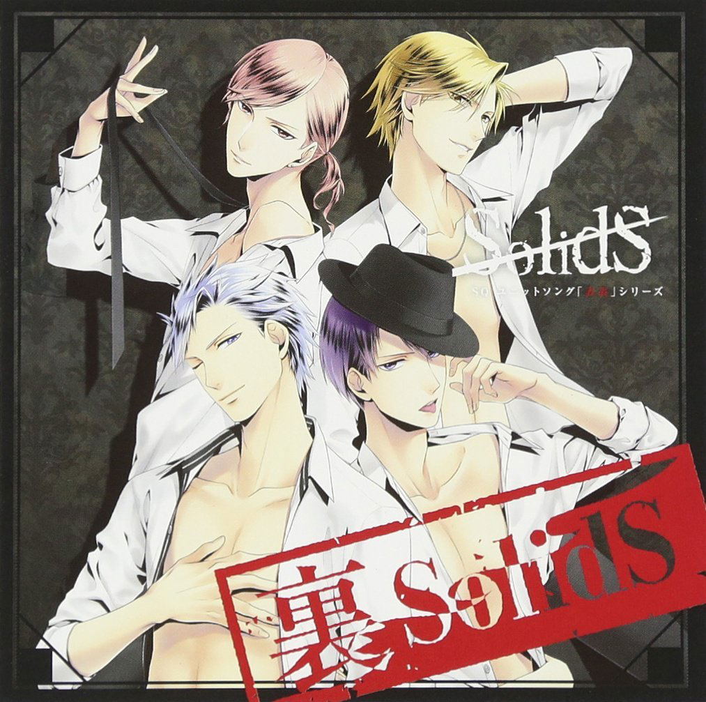 Sq Unit Song - Uraomote Series Ura SolidS — Import Game Deal
