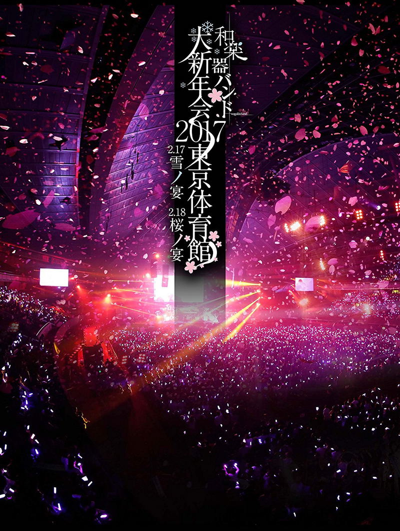 Wagakki Band Dai Shinnenkai 2017 Tokyo Taiikukan - Yuki No Utage, Sakura No Utage image 1