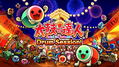 Taiko No Tatsujin: Drum Session! (English Subs) thumbnail 2