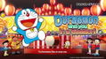 Taiko No Tatsujin: Drum Session! (English Subs) thumbnail 4