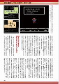The 100 Best Nintendo Famicom Games thumbnail 10