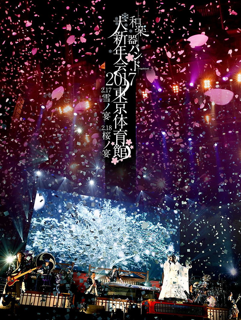 Wagakki Band Dai Shinnenkai 2017 Tokyo Taiikukan - Yuki No Utage, Sakura No Utage [Limited Edition Type A] image 1