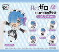 PUTITTO Series Re:Zero Starting Life in Another World: Rem Darake Ver. (Set of 8 pieces) (Re-run) thumbnail 1