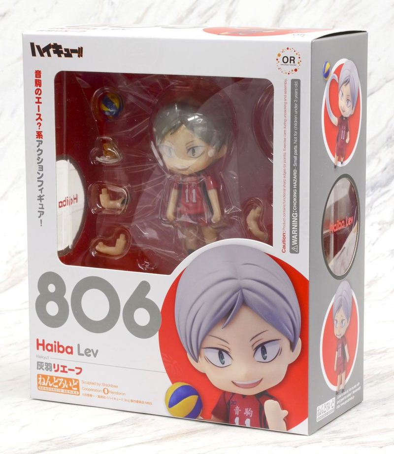 Nendoroid No. 806 Haikyu!!: Lev Haiba image 8
