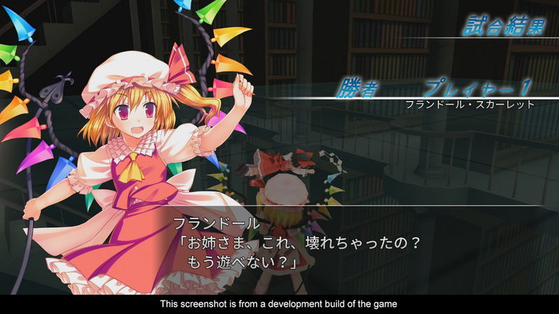 Touhou Kobuto V: Burst Battle image 4