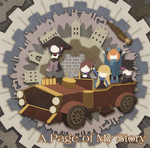 A Page Of My Story (Princess Principal Outro Theme Song) image 1