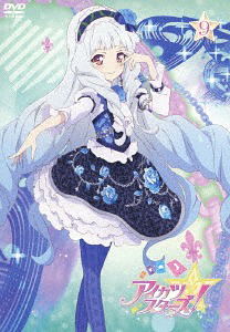 Aikatsu Stars! Vol.9
