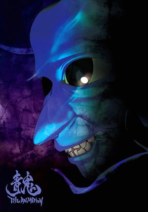 Ao Oni: The Animation_