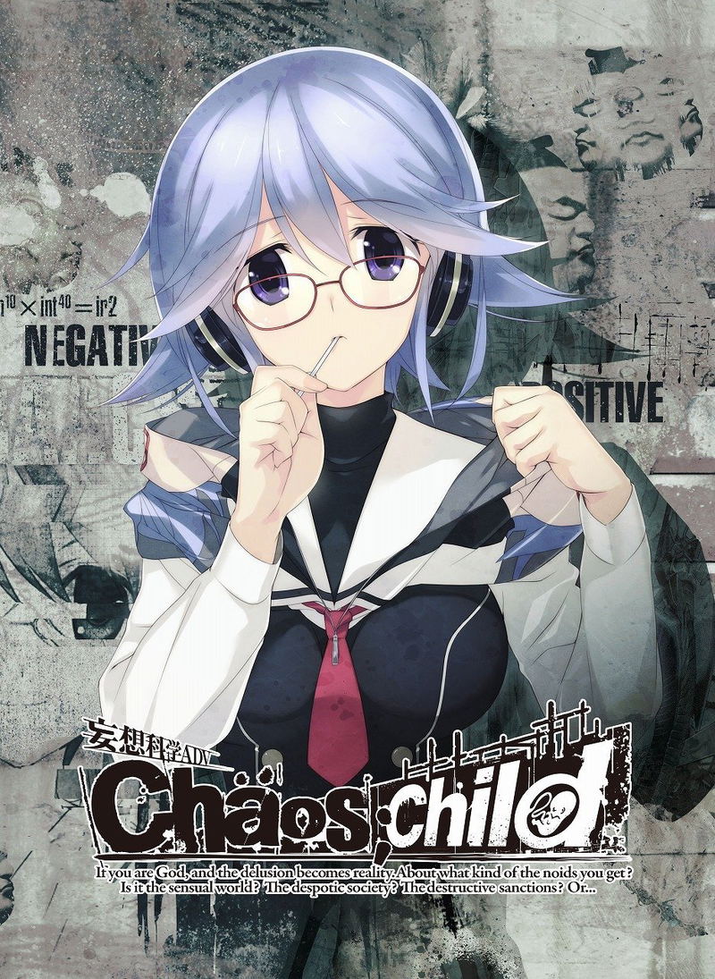 Chaos;Child Vol.5 [Blu-ray+CD Limited Edition] image 1