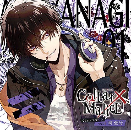 Collar X Malice Character Cd Vol.1 Yanagi Aiji [Limited Edition