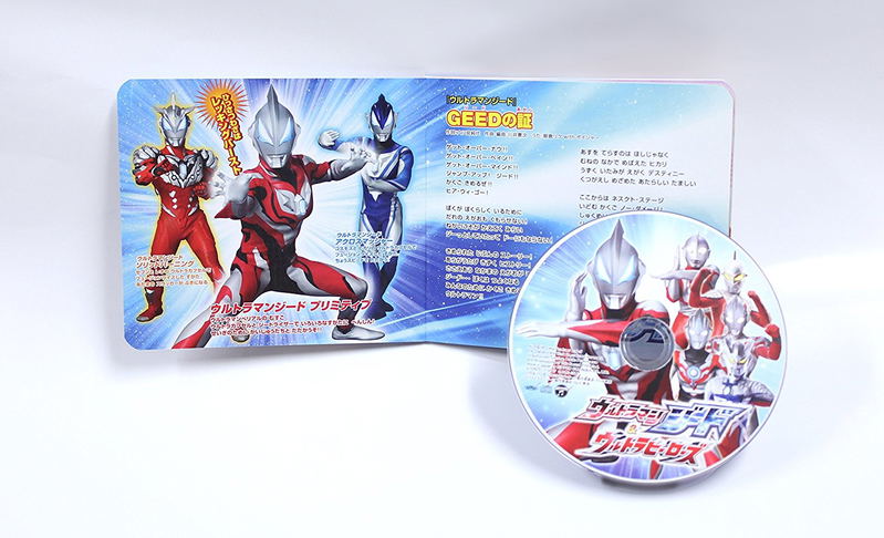 Columbia Kids Pack Ultraman Geed And Ultra Heroes image 2