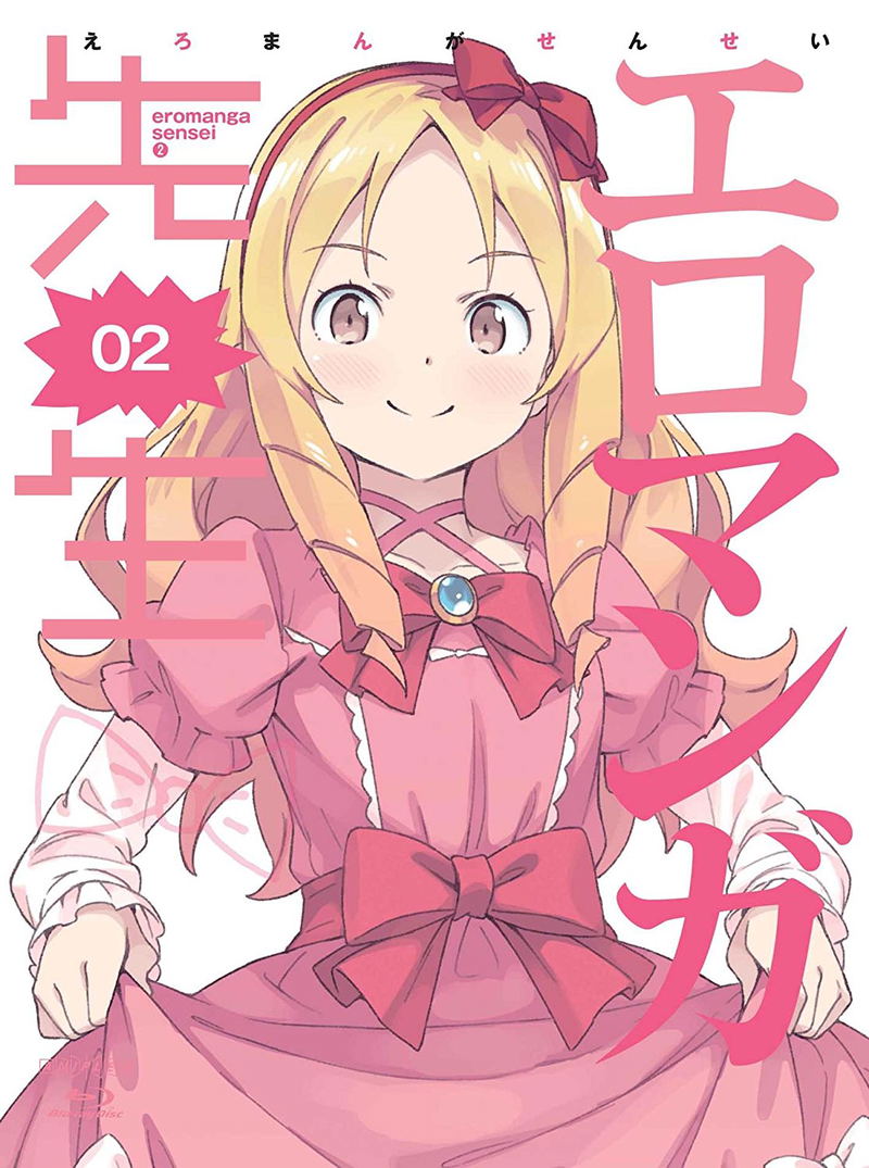 Eromanga Sensei 2 [Blu-ray+CD Limited Edition] image 1