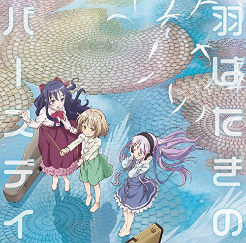 Habataki No Birthday (Tenshi No 3P! Intro Main Theme Song) — Import Game Deal