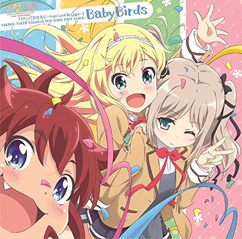 Hina Logi From Luck And Logic Ending And Character Song Mini Album — Import Game Deal