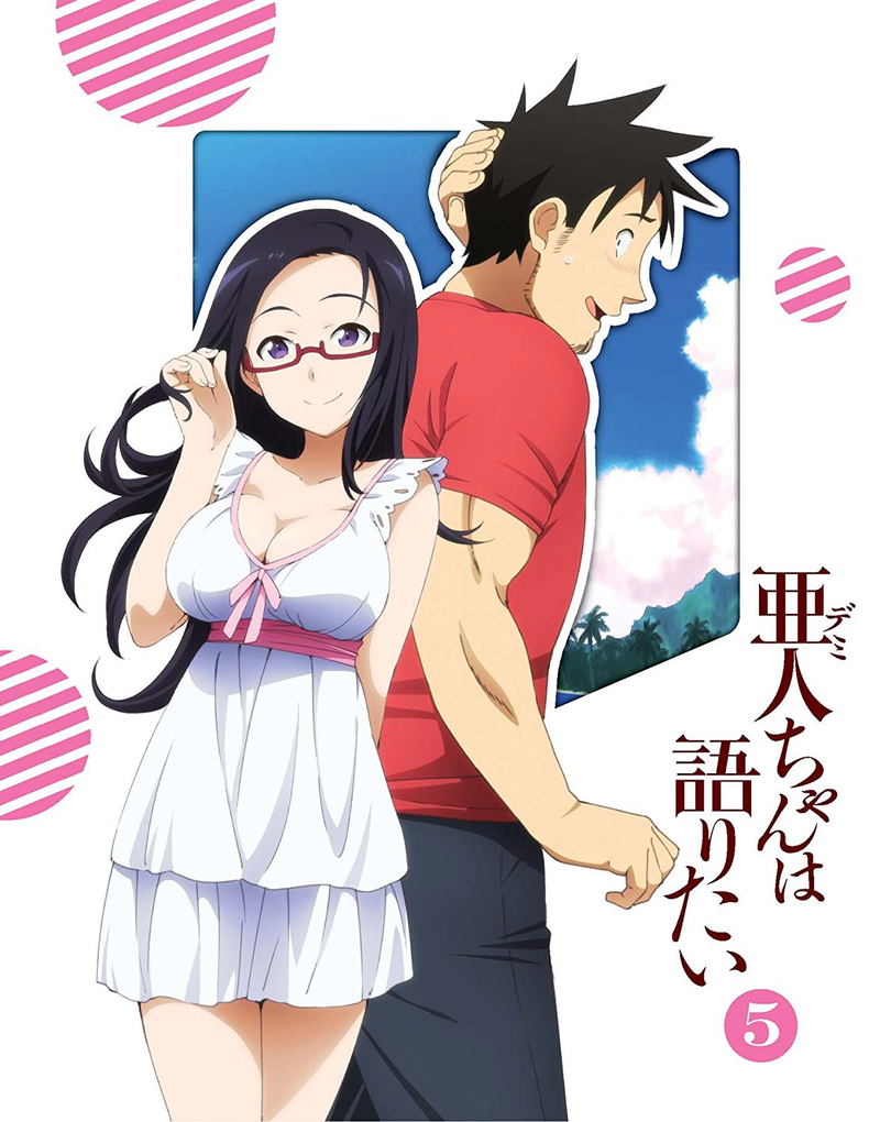 Interviews With Monster Girls (Demi-chan Wa Kataritai) 5 [Limited Edition] image 1