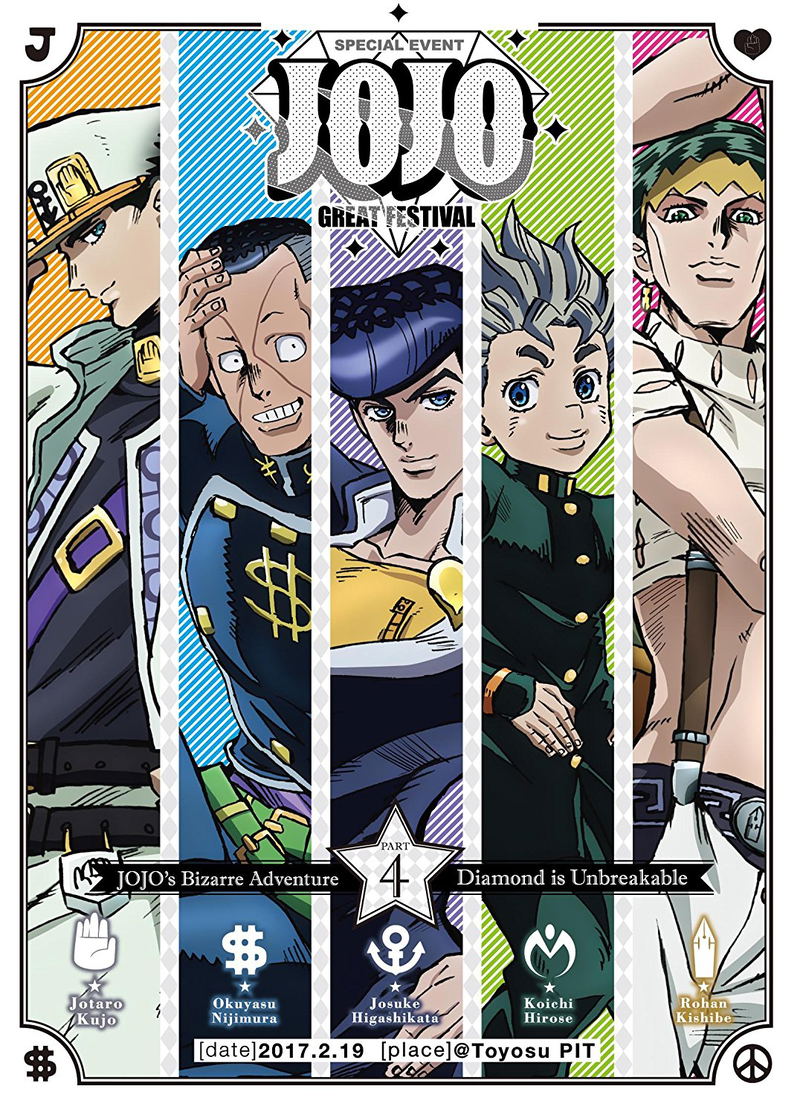 Jojo's Bizarre Adventure Diamond Is Unbreakable Special Event Great Festival - Event Dvd [Limited Edition] image 1