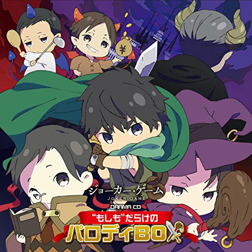 Joker Game "Moshimo" Darake No Parody Box — Import Game Deal