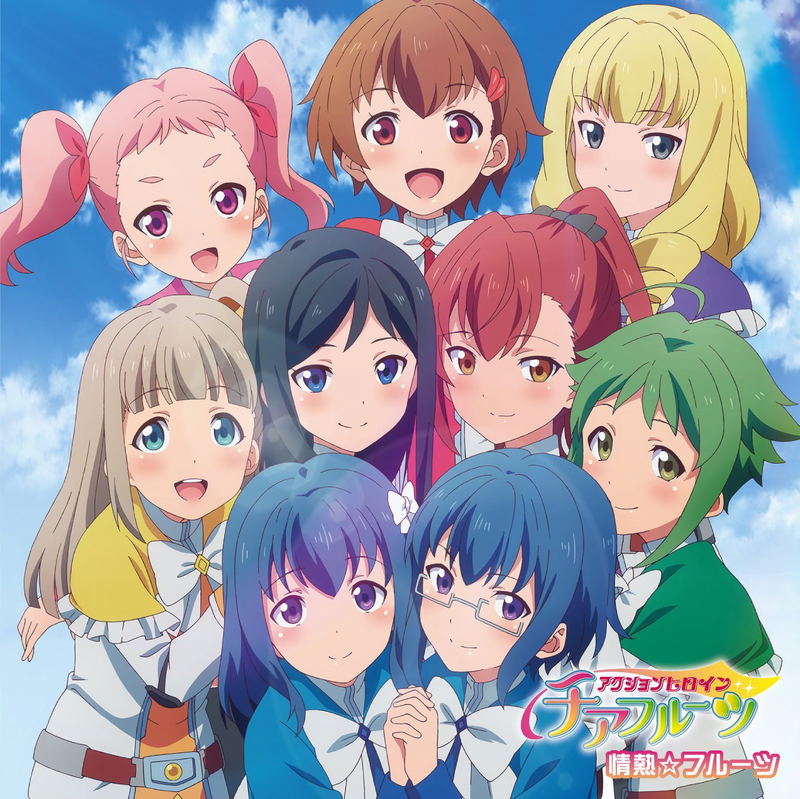 Jonetsu Fruits (Action Heroine Cheer Fruits Intro Theme) [CD+DVD Limited Edition] image 1