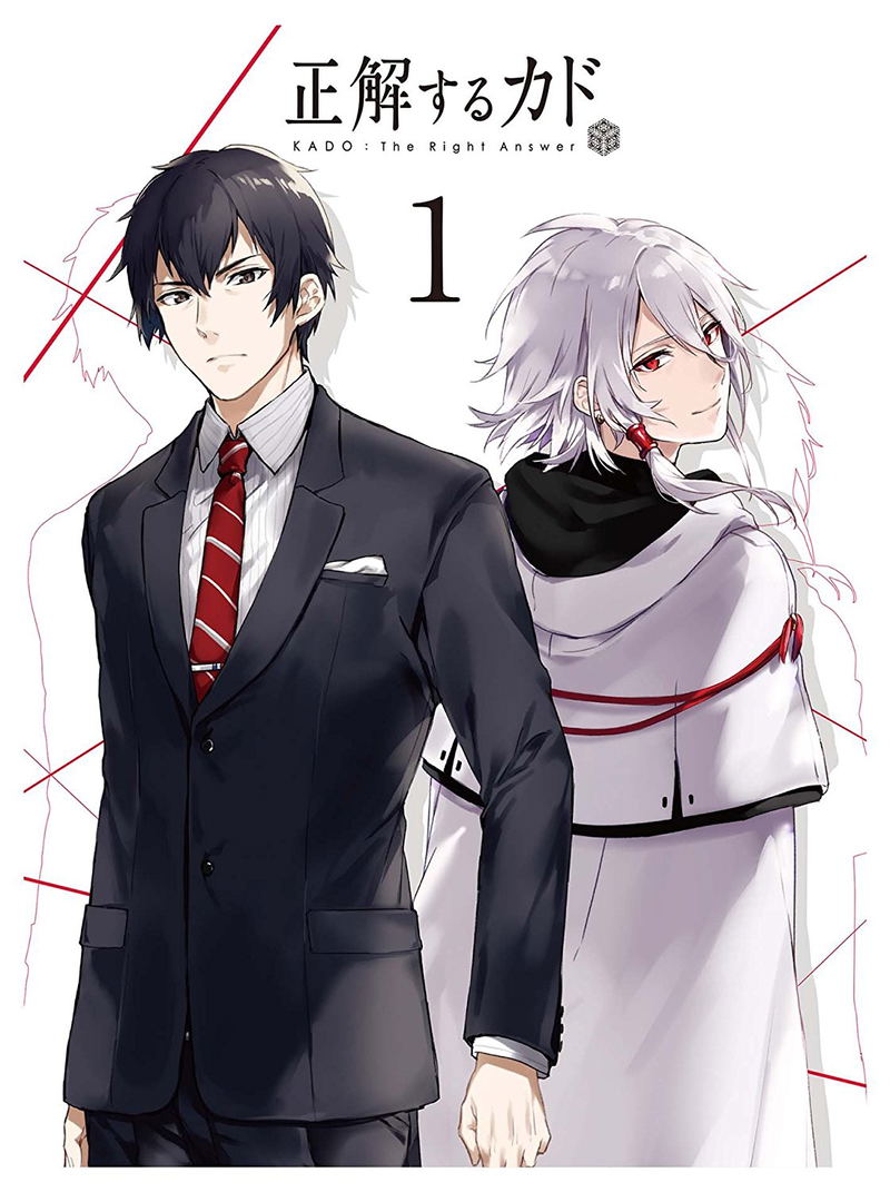 Kado: The Right Answer Blu-ray Box 1 [Blu-ray+CD Limited Edition] image 1