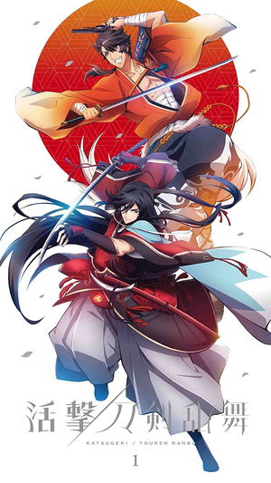 Katsugeki Touken Ranbu 1 [DVD+CD Limited Edition]_