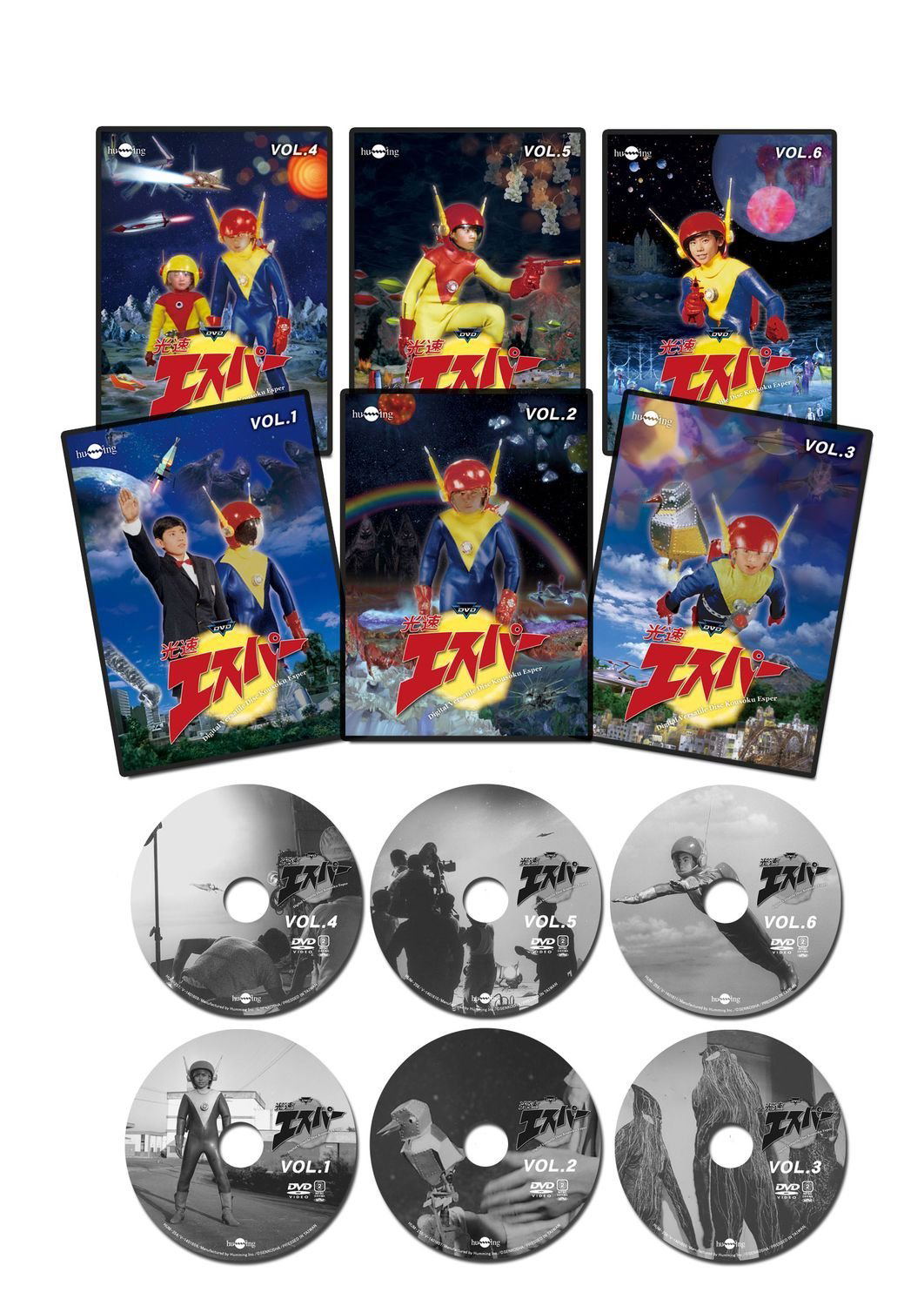 Kosoku Esper Complete Dvd Set