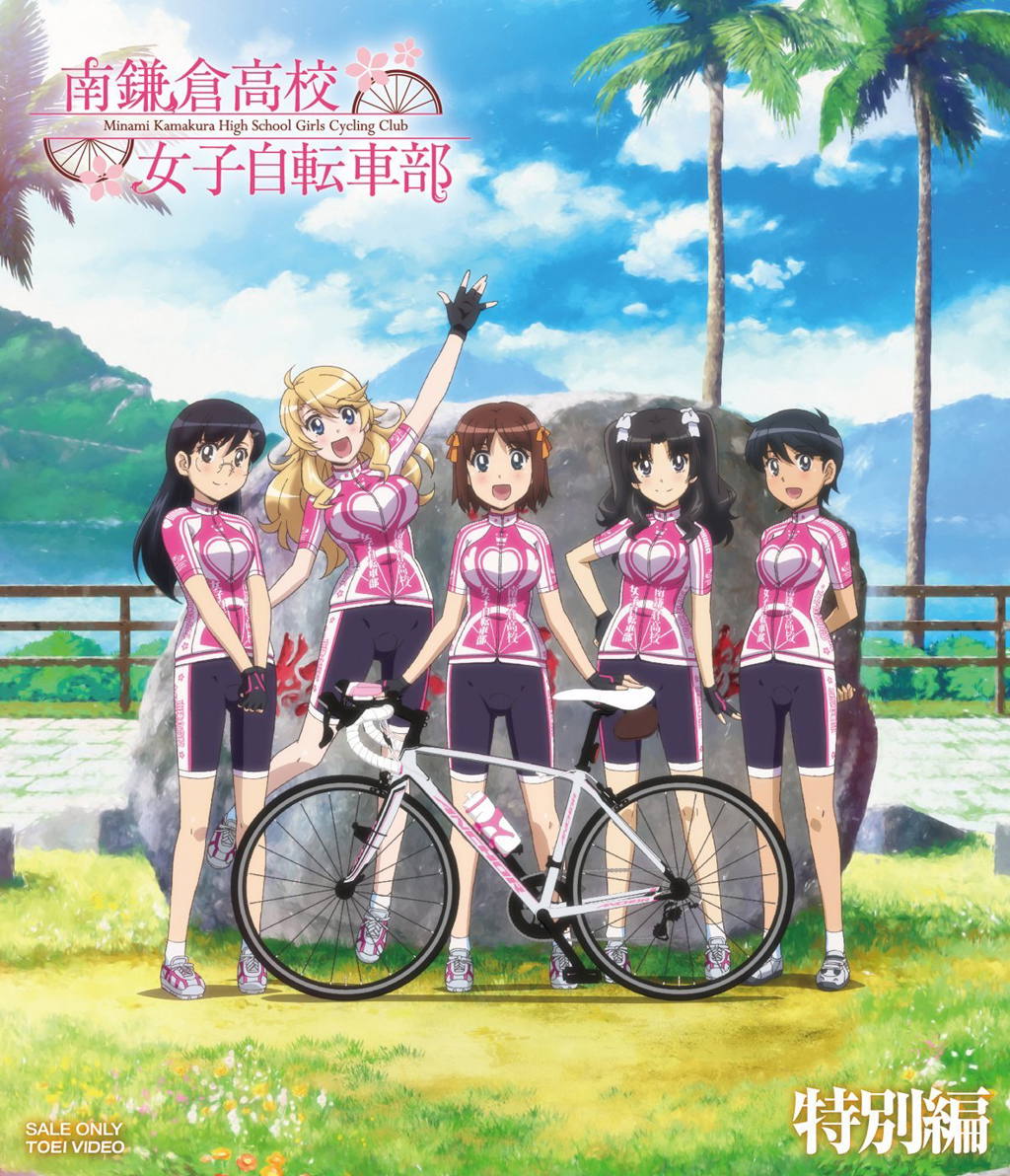 Minami Kamakura High School Girls Cycling Club Special Edition