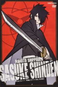 Naruto Shippuden Sasuke Shinden Raiko Hen thumbnail 1
