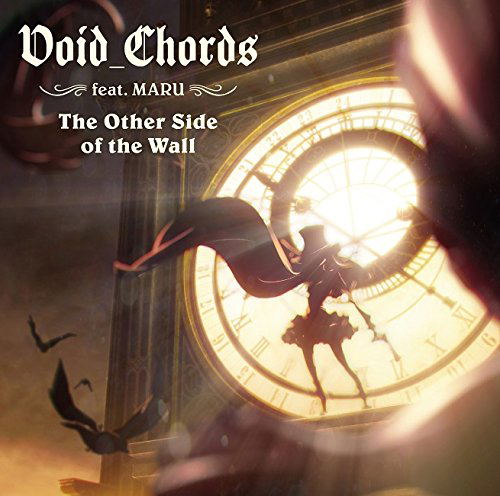 The Other Side Of The Wall — Import Game Deal