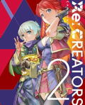 Re:Creators 2 [Limited Edition] thumbnail 1