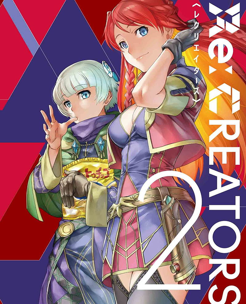 Re:Creators 2 [Limited Edition] image 1