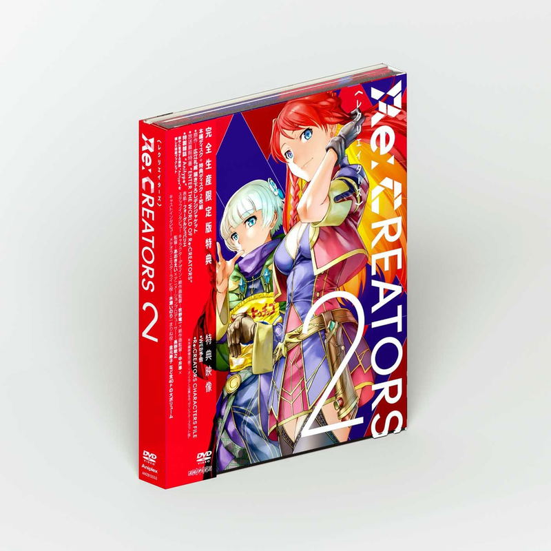 Re:Creators 2 [Limited Edition] image 2