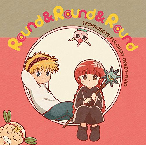 Round & Round & Round (Magical Circle Guru Guru Outro Theme Song) — Import Game Deal