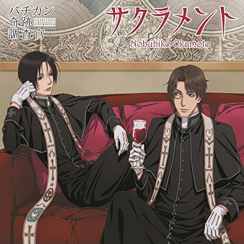 Sacrament (Vatican Miracle Examiner Outro Theme Song) — Import Game Deal