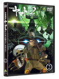 Space Battleship Yamato 2202 Ai No Senshi Tachi 2 thumbnail 2