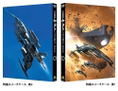Space Battleship Yamato 2202 Ai No Senshi Tachi 2 thumbnail 5