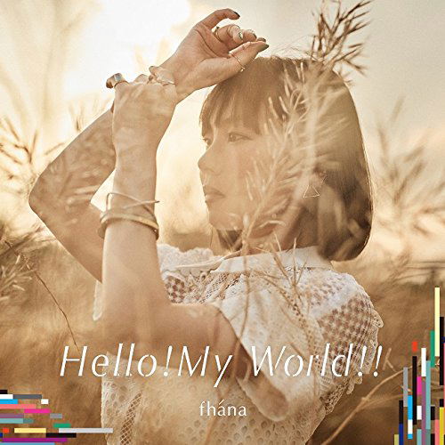 Hello! My World!! - Artist Edition (Knights & Magic Intro Theme) — Import Game Deal