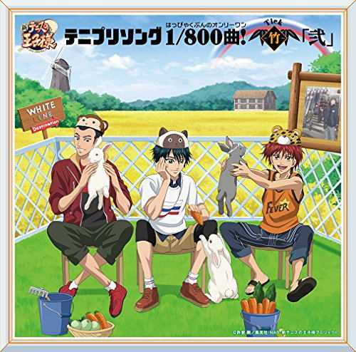 Tenipuri Song 800 Bun No Only One! - Tick [2] — Import Game Deal