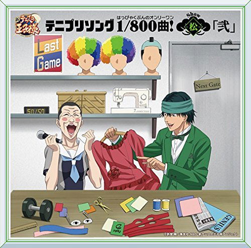 Tenipuri Song 800 Bun No Only One! - Show [2] image 1