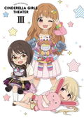 The Idolm@ster Cinderella Girls Gekijyo Vol.3 [2DVD+CD] thumbnail 1