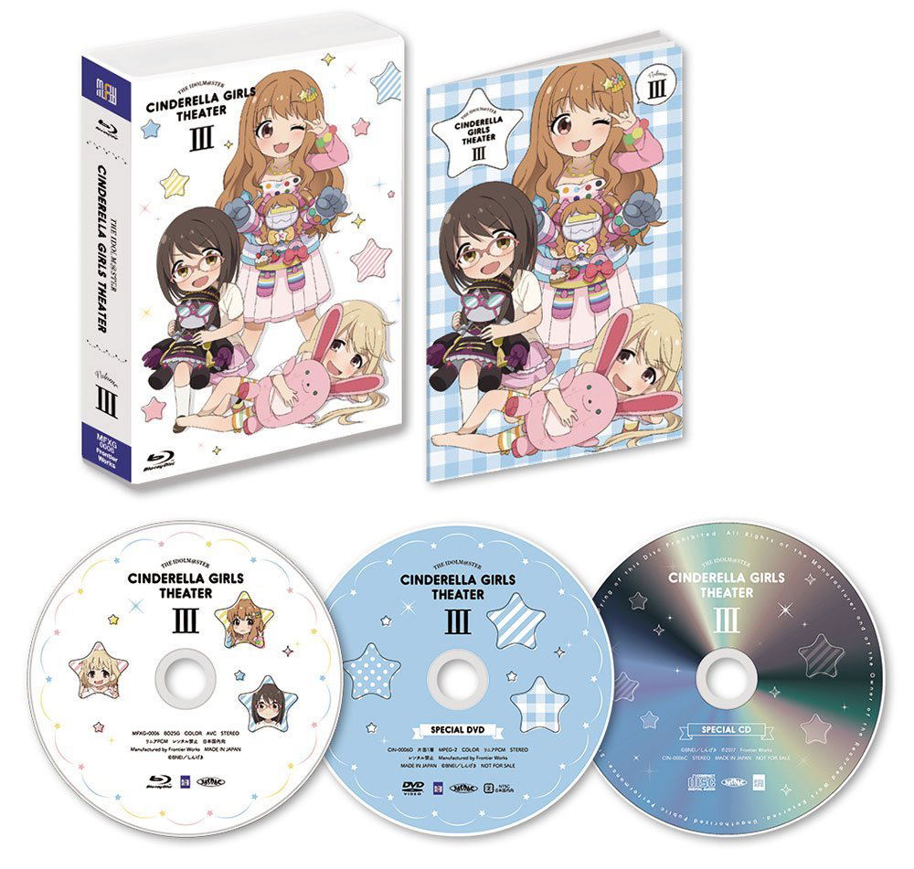 The Idolm@ster Cinderella Girls Gekijyo Vol.3 [Blu-ray+DVD+CD]