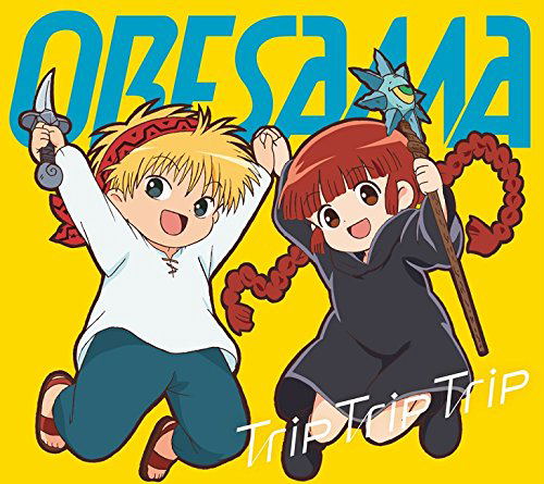 Trip Trip Trip (Magical Circle Guru Guru Intro Theme Song) image 1